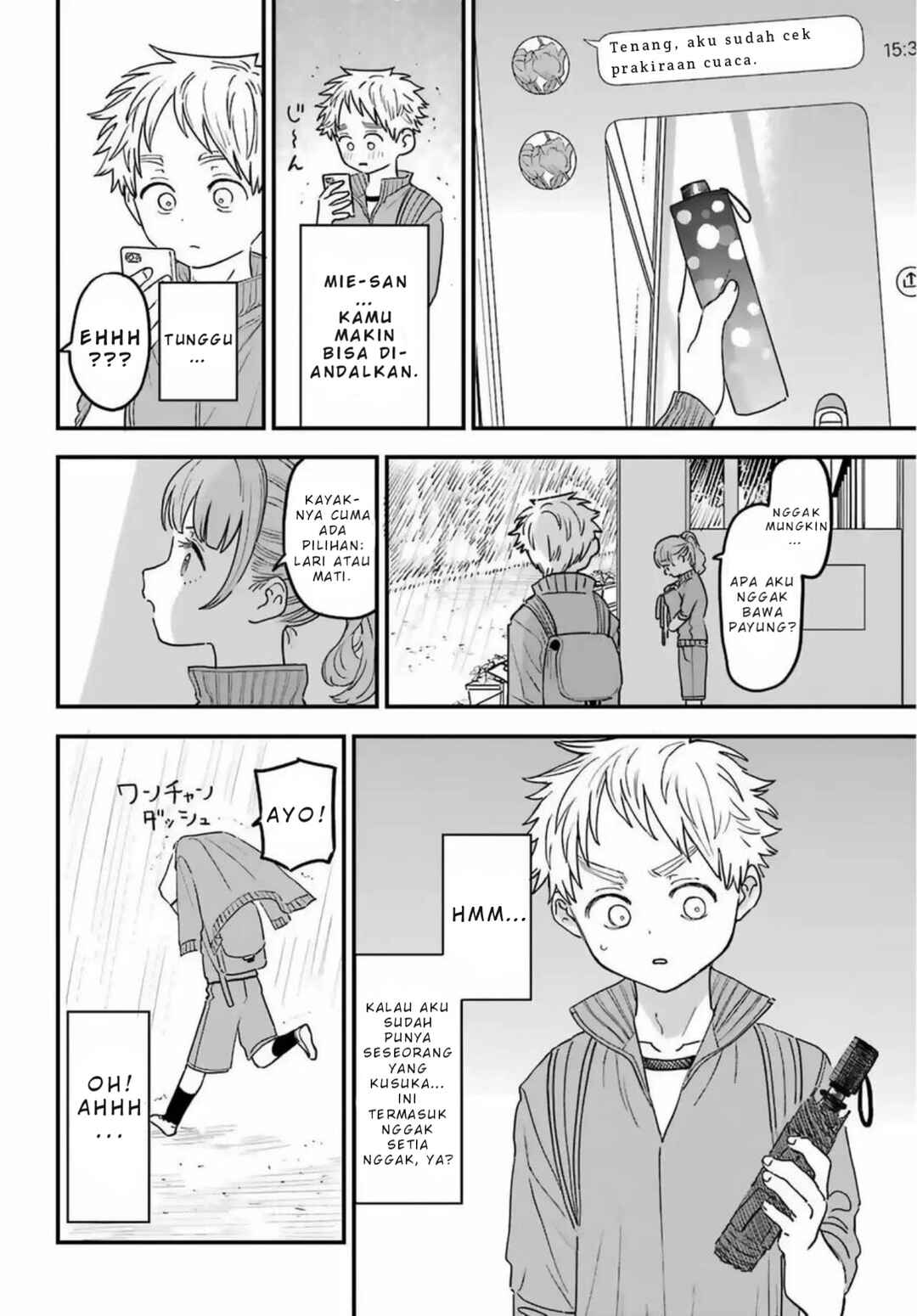 Suki na Ko ga Megane wo Wasureta Chapter 85 - Page 5