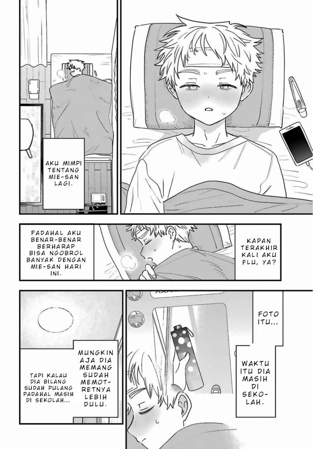 Suki na Ko ga Megane wo Wasureta Chapter 85 - Page 9