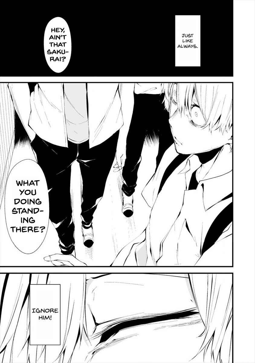 Hachigatsu Kokonoka Boku wa Kimi ni Kuwareru. Chapter 12 - Page 11