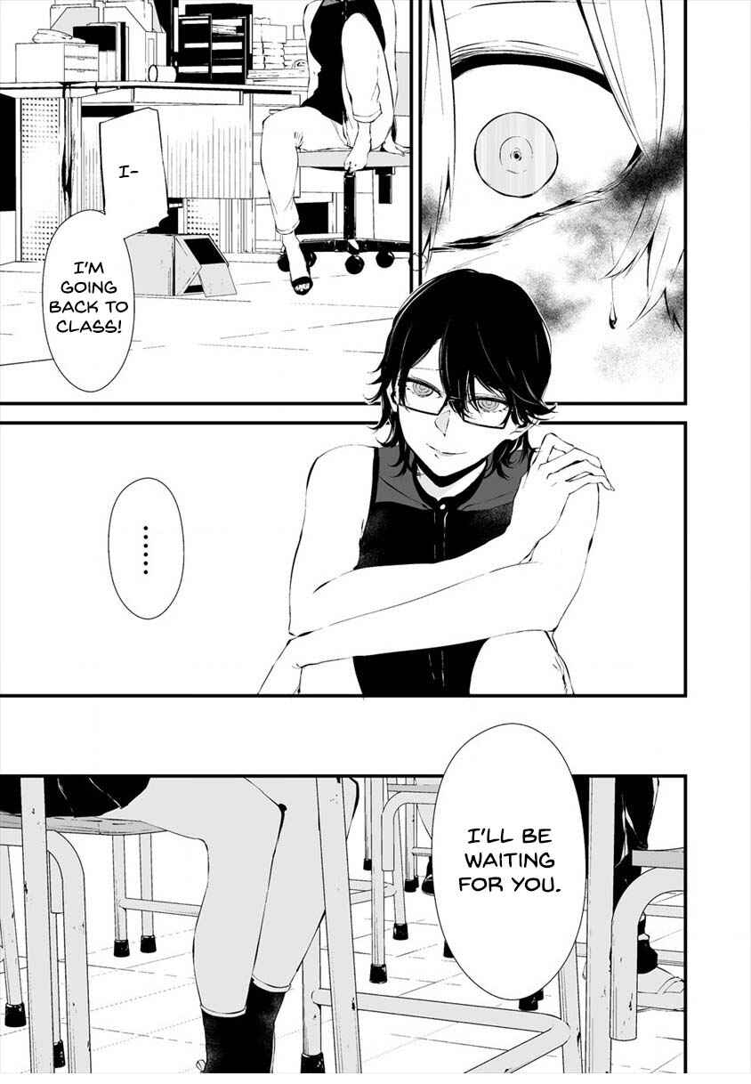 Hachigatsu Kokonoka Boku wa Kimi ni Kuwareru. Chapter 12 - Page 19