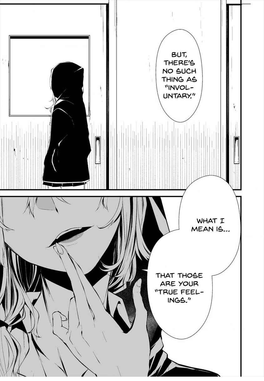 Hachigatsu Kokonoka Boku wa Kimi ni Kuwareru. Chapter 12 - Page 25
