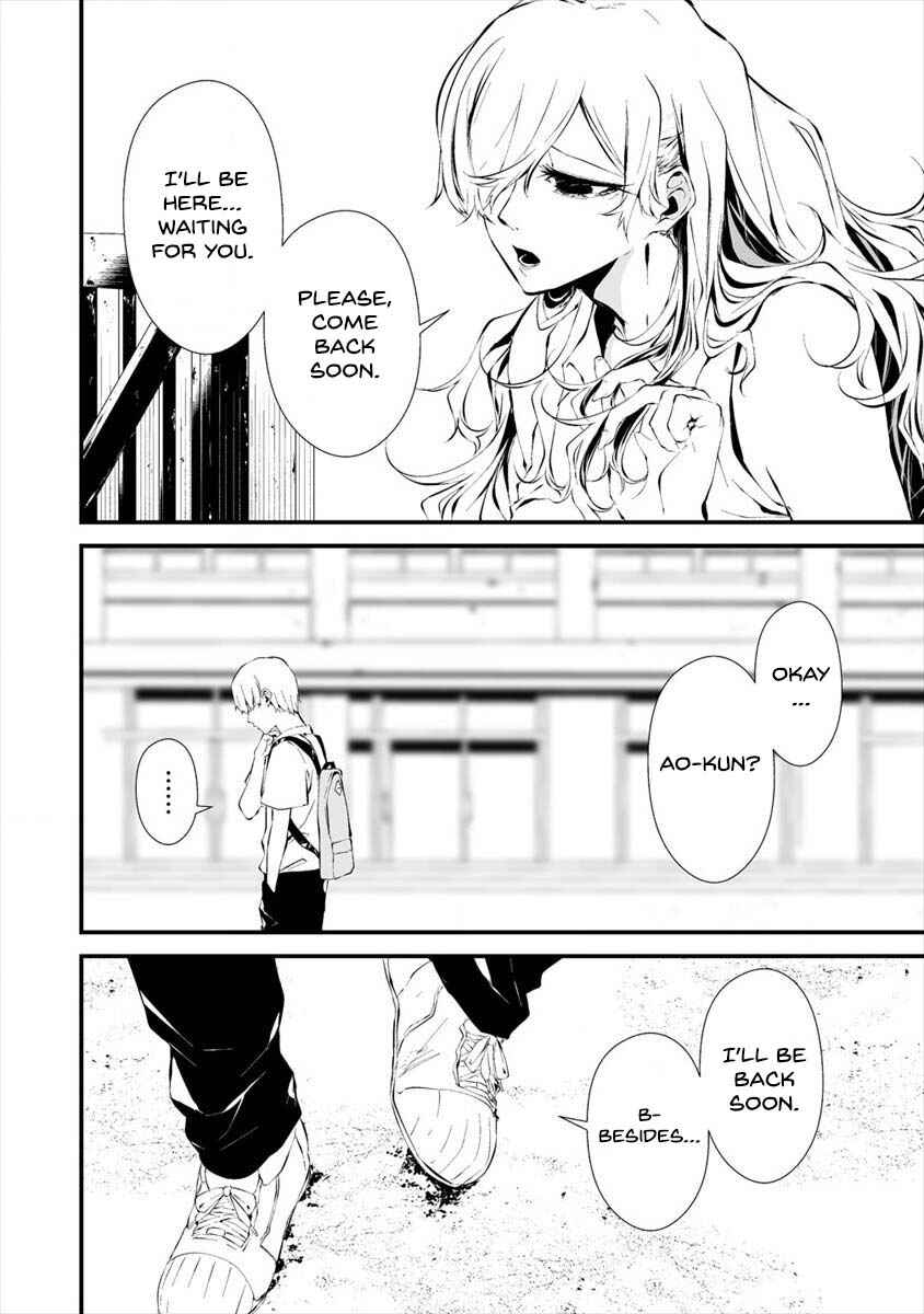 Hachigatsu Kokonoka Boku wa Kimi ni Kuwareru. Chapter 12 - Page 6