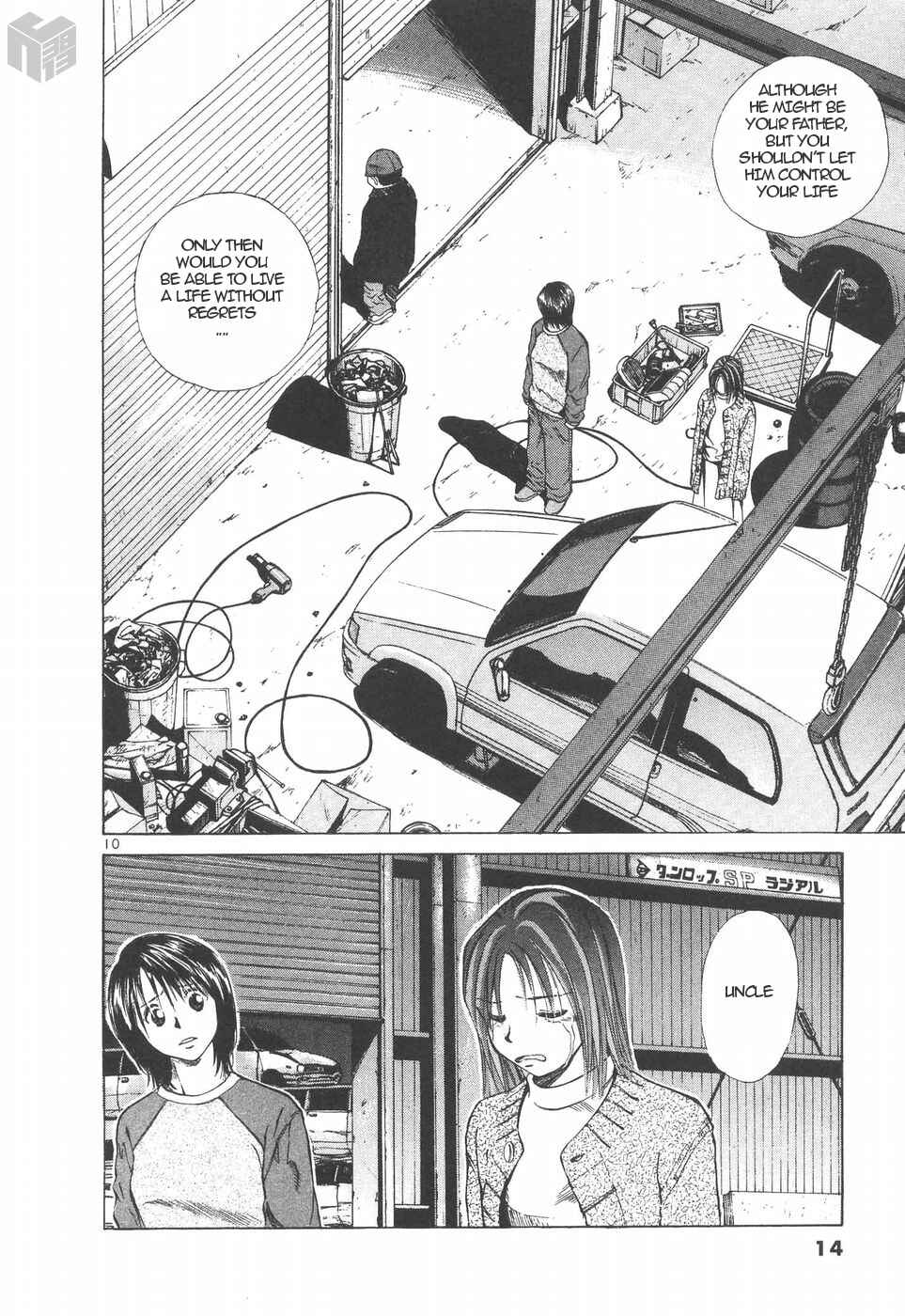 Over Rev! Chapter 148 - Page 10