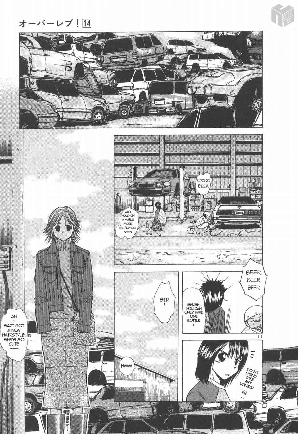 Over Rev! Chapter 148 - Page 11