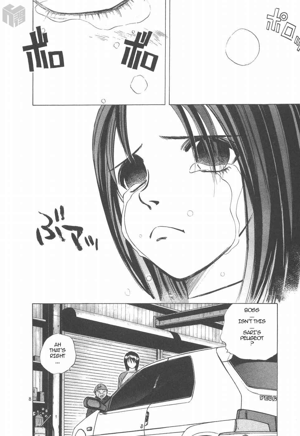 Over Rev! Chapter 148 - Page 8