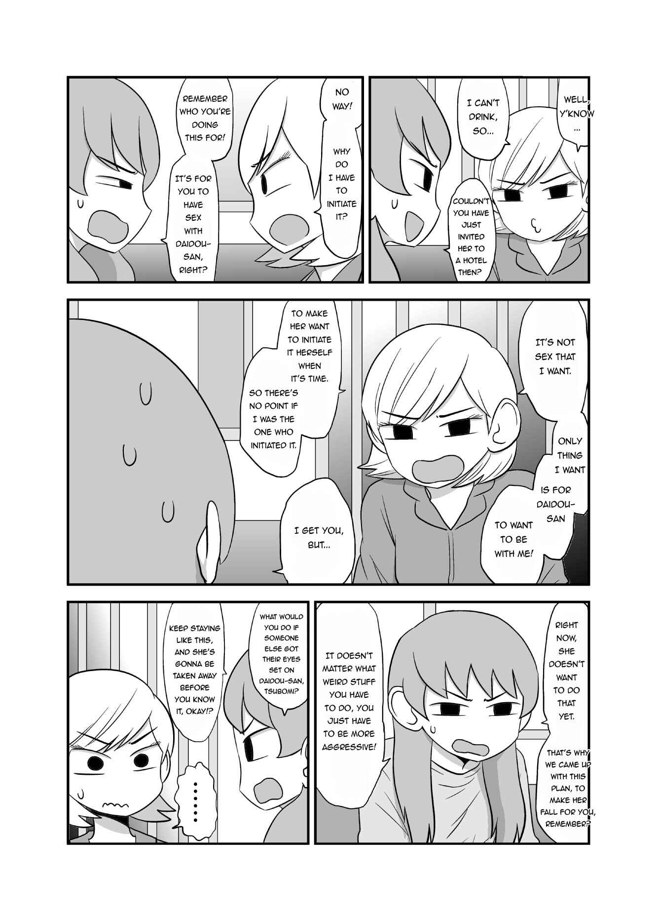 Yuri Natsu: Minshuku Kagaya Chapter 39 - Page 4