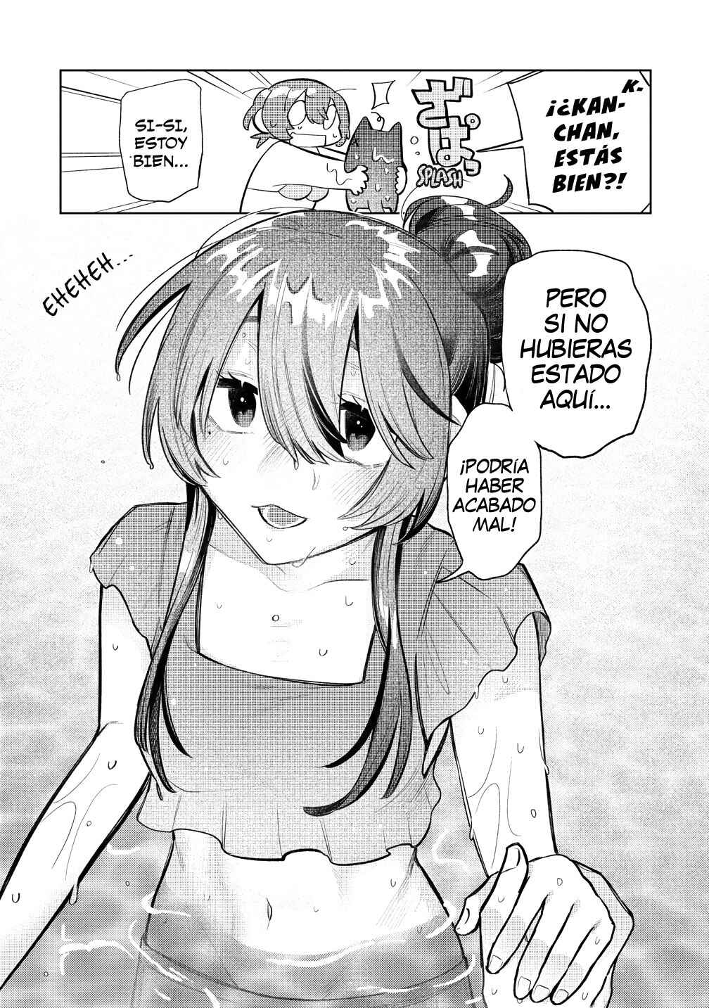 Watashi Dake ga Miyaji Miyuki wo Aishiteiru Chapter 9 - Page 15
