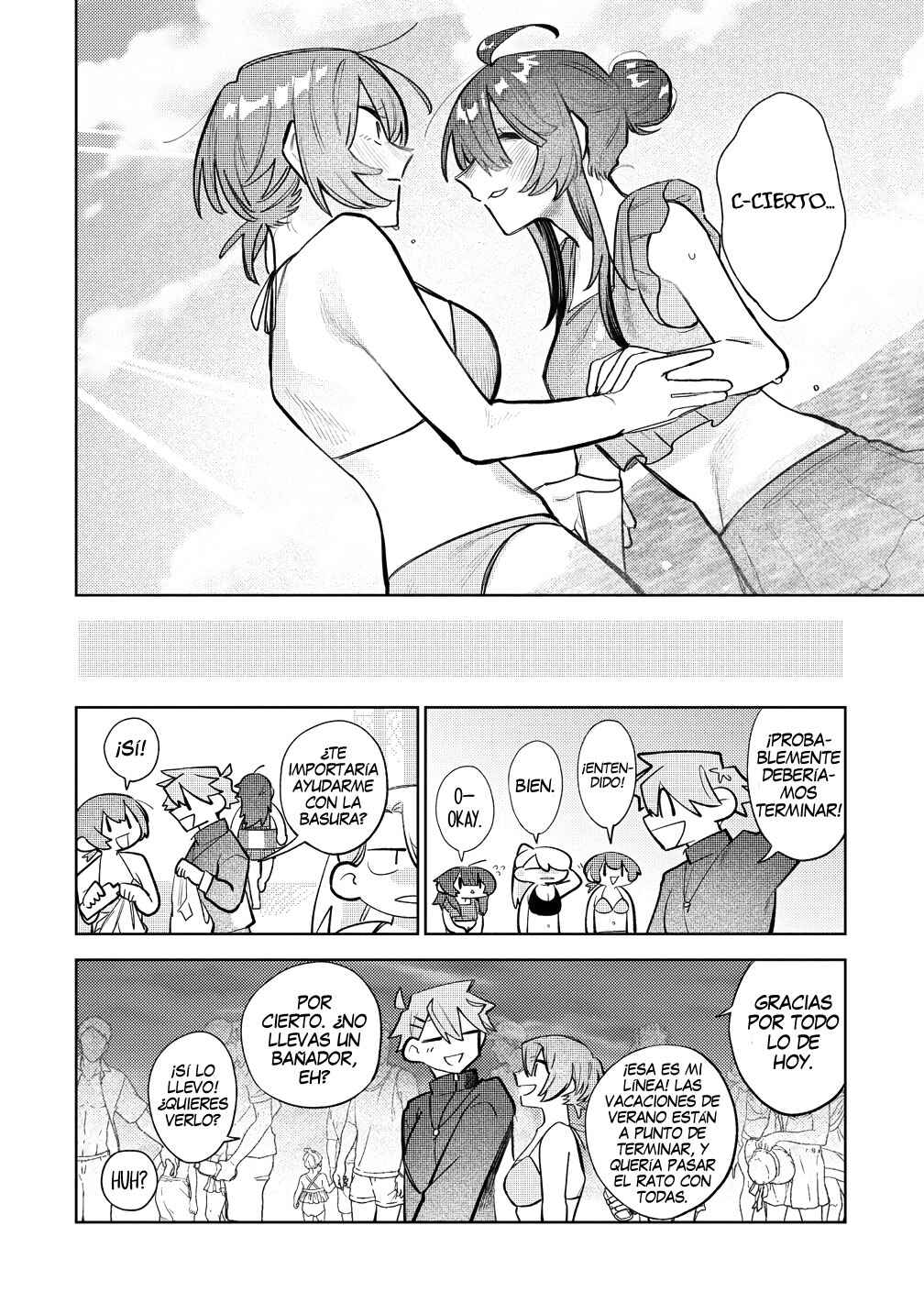 Watashi Dake ga Miyaji Miyuki wo Aishiteiru Chapter 9 - Page 16