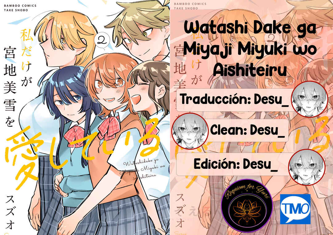 Watashi Dake ga Miyaji Miyuki wo Aishiteiru Chapter 9 - Page 21