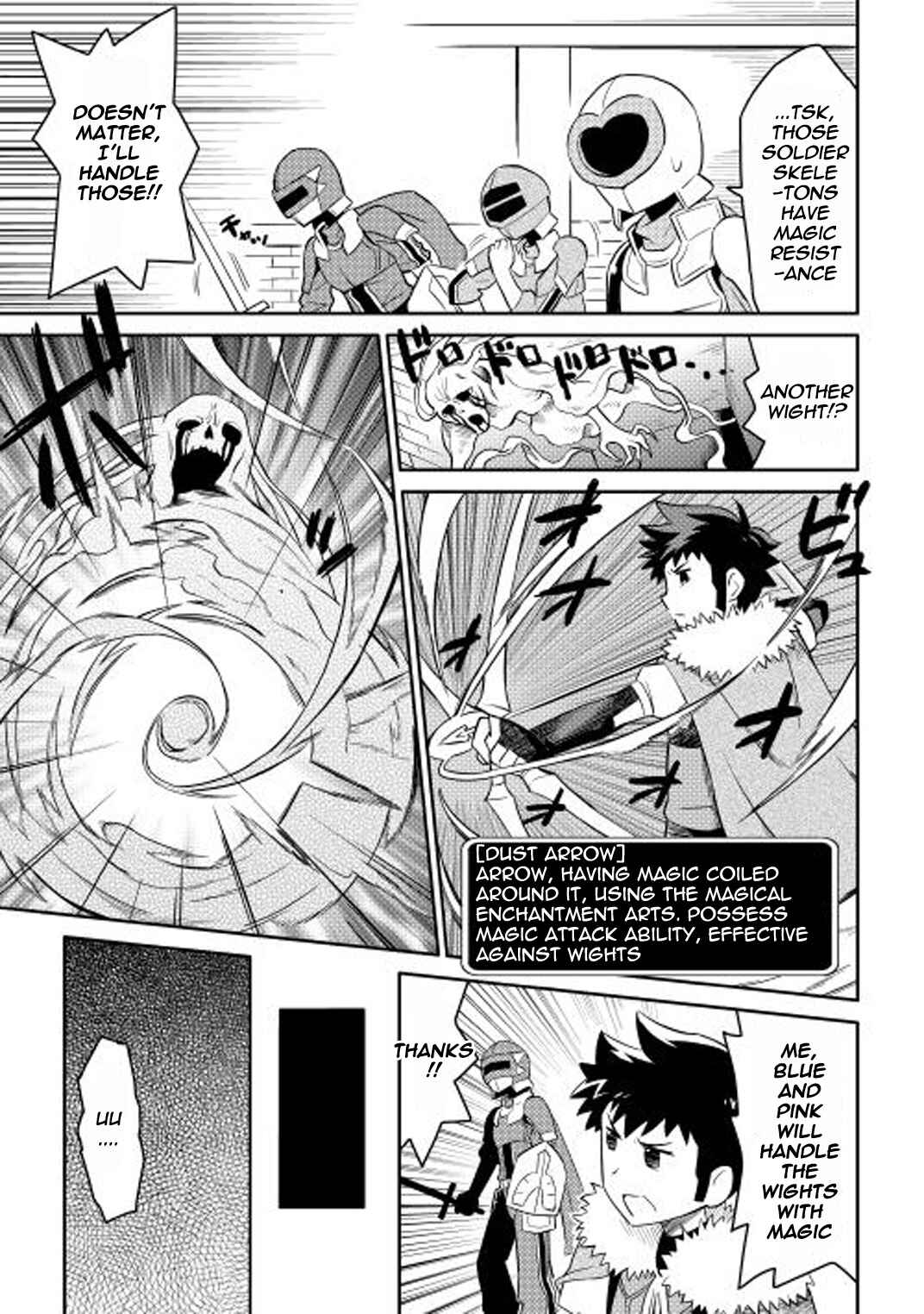 Toaru Ossan no VRMMO Katsudouki Chapter 13 - Page 14
