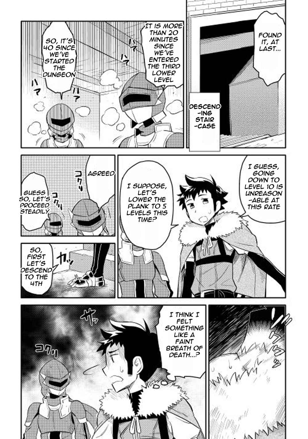 Toaru Ossan no VRMMO Katsudouki Chapter 13 - Page 15