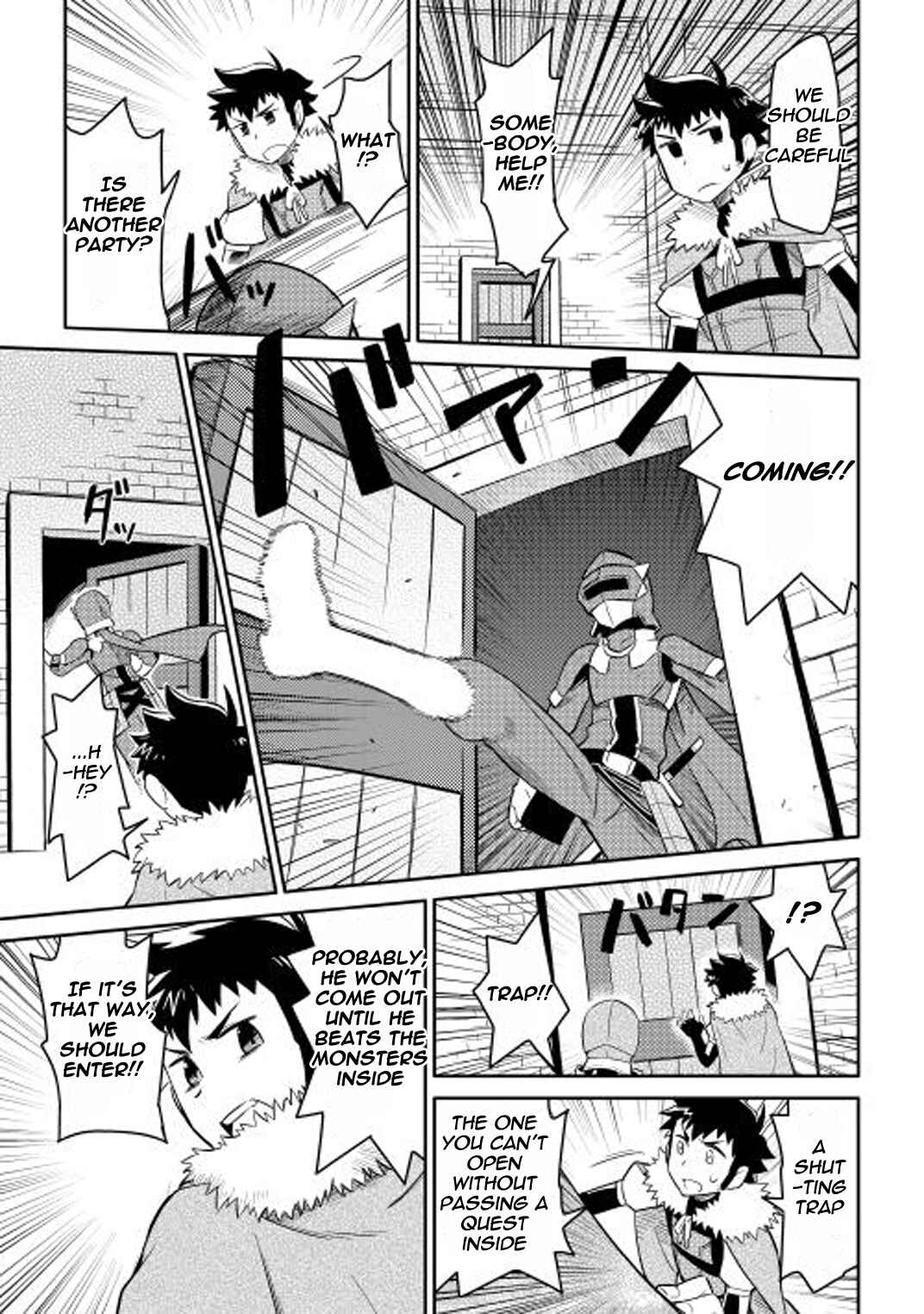 Toaru Ossan no VRMMO Katsudouki Chapter 13 - Page 16