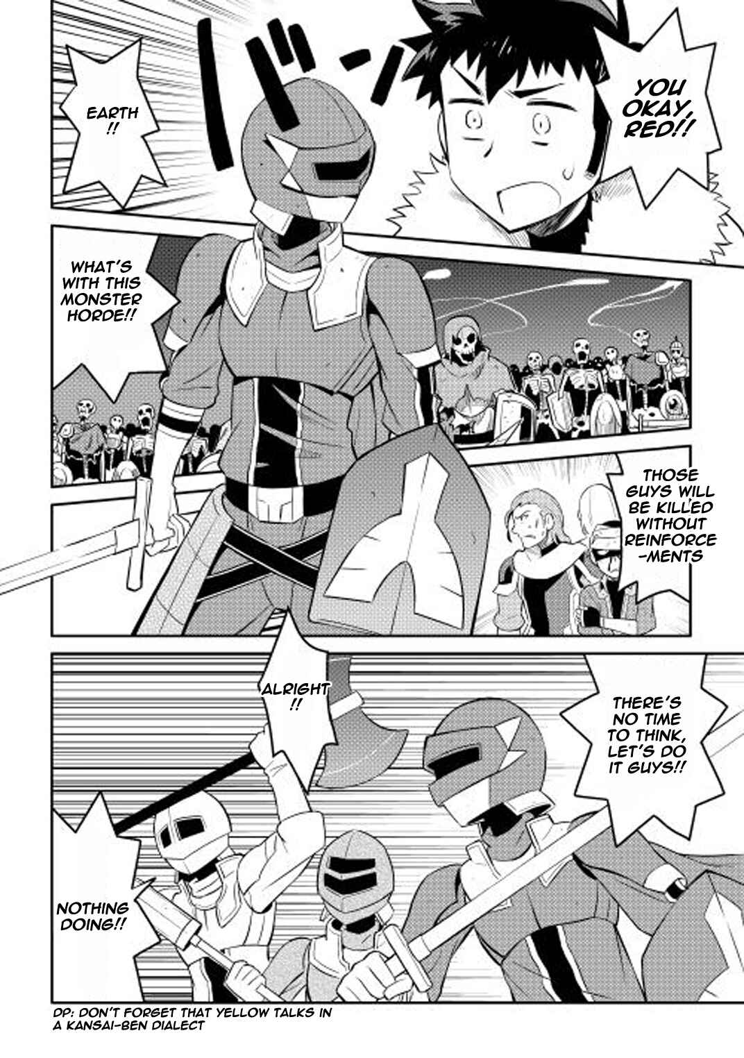 Toaru Ossan no VRMMO Katsudouki Chapter 13 - Page 17