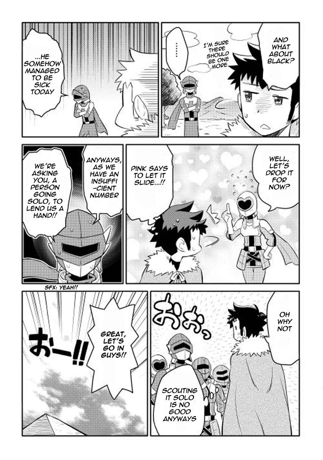 Toaru Ossan no VRMMO Katsudouki Chapter 13 - Page 6