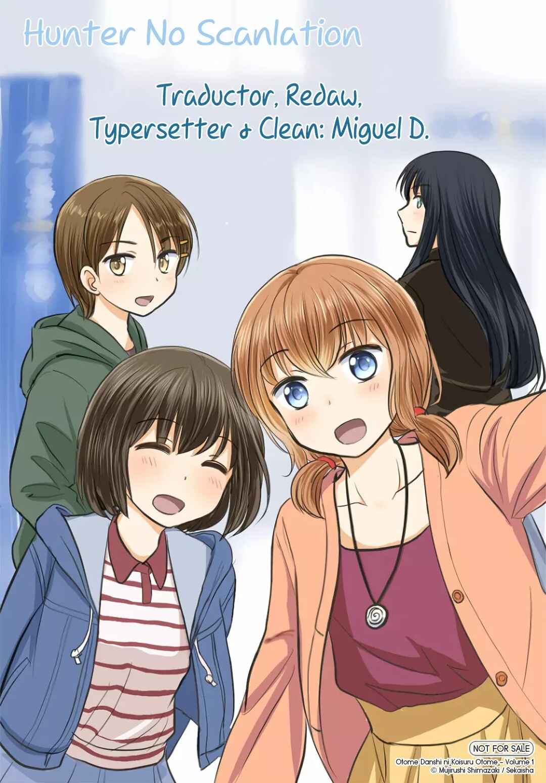 Otome Danshi ni Koisuru Otome Chapter 581 - Page 1
