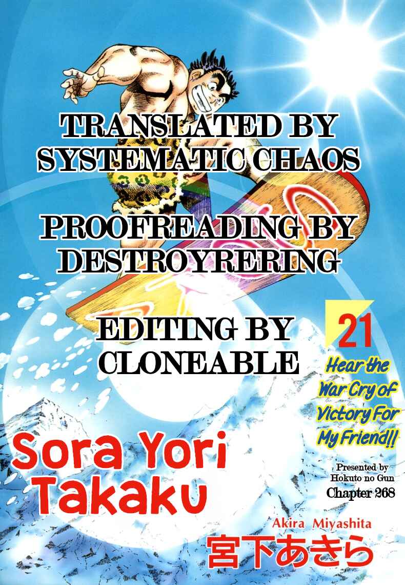Sora Yori Takaku Chapter 268 - Page 16