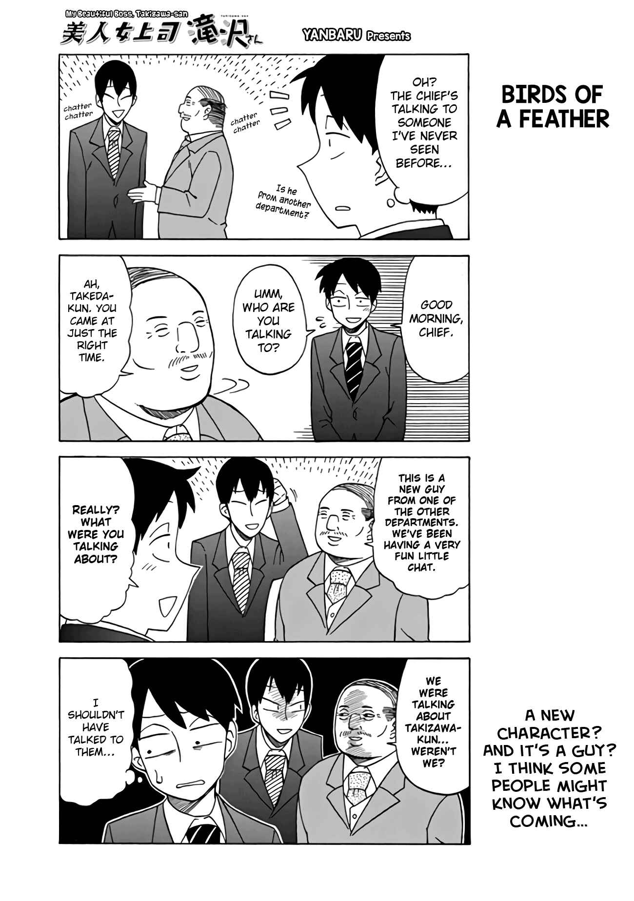 Bijin Onna Joushi Takizawa-san Chapter 9 - Page 1