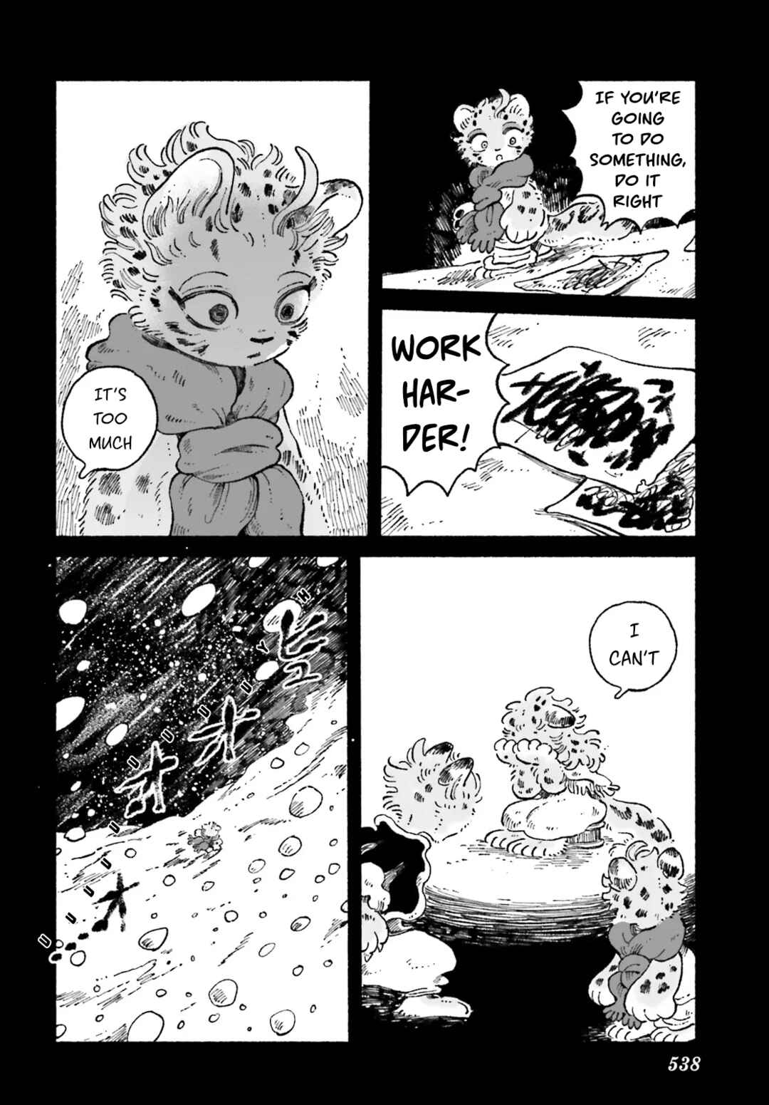 Luento Genjuu Trimmer Chapter 6 - Page 10