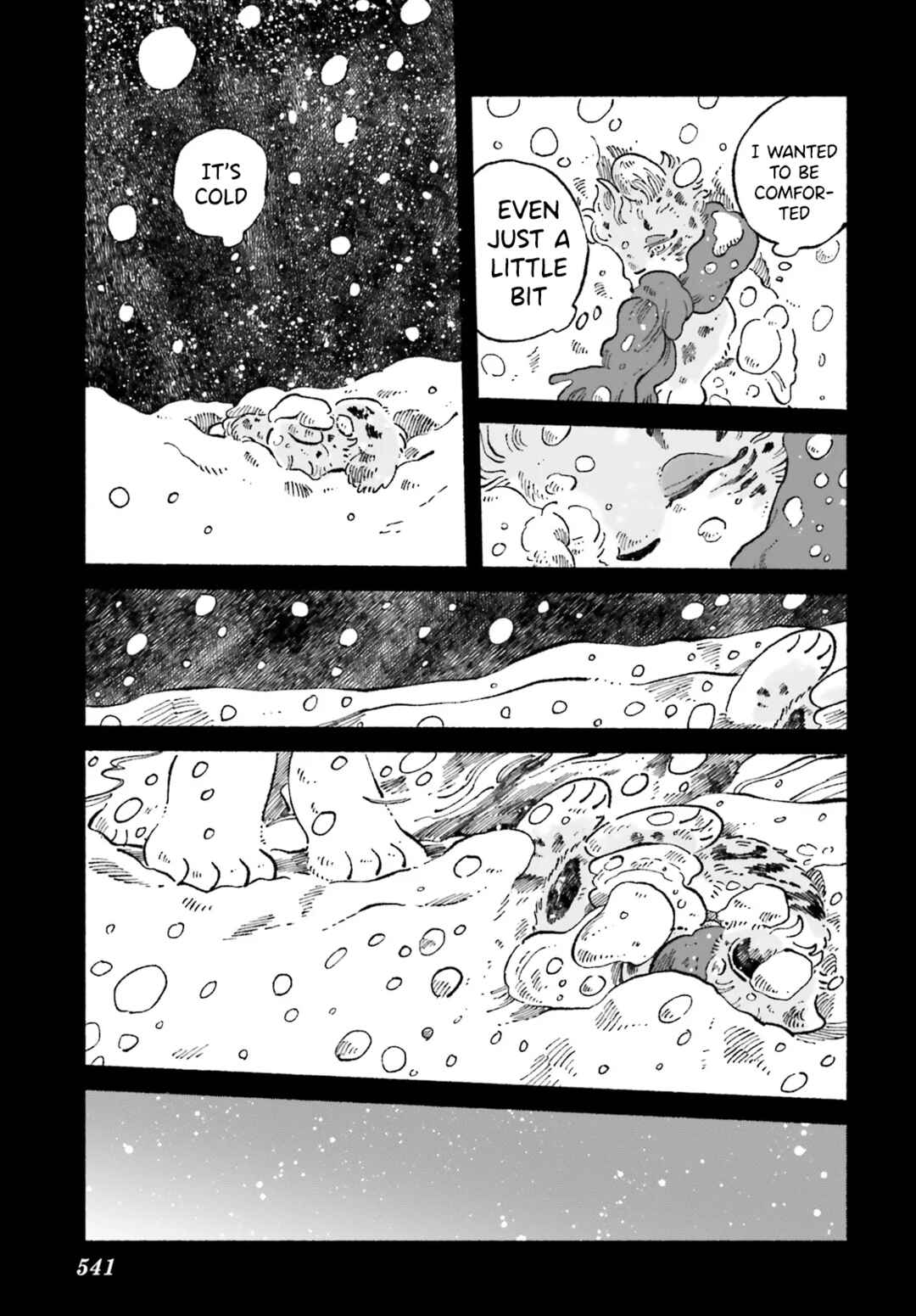 Luento Genjuu Trimmer Chapter 6 - Page 13
