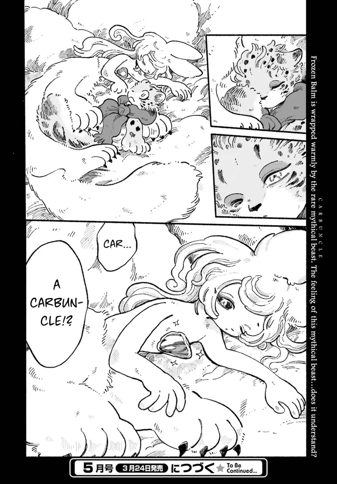 Luento Genjuu Trimmer Chapter 6 - Page 14