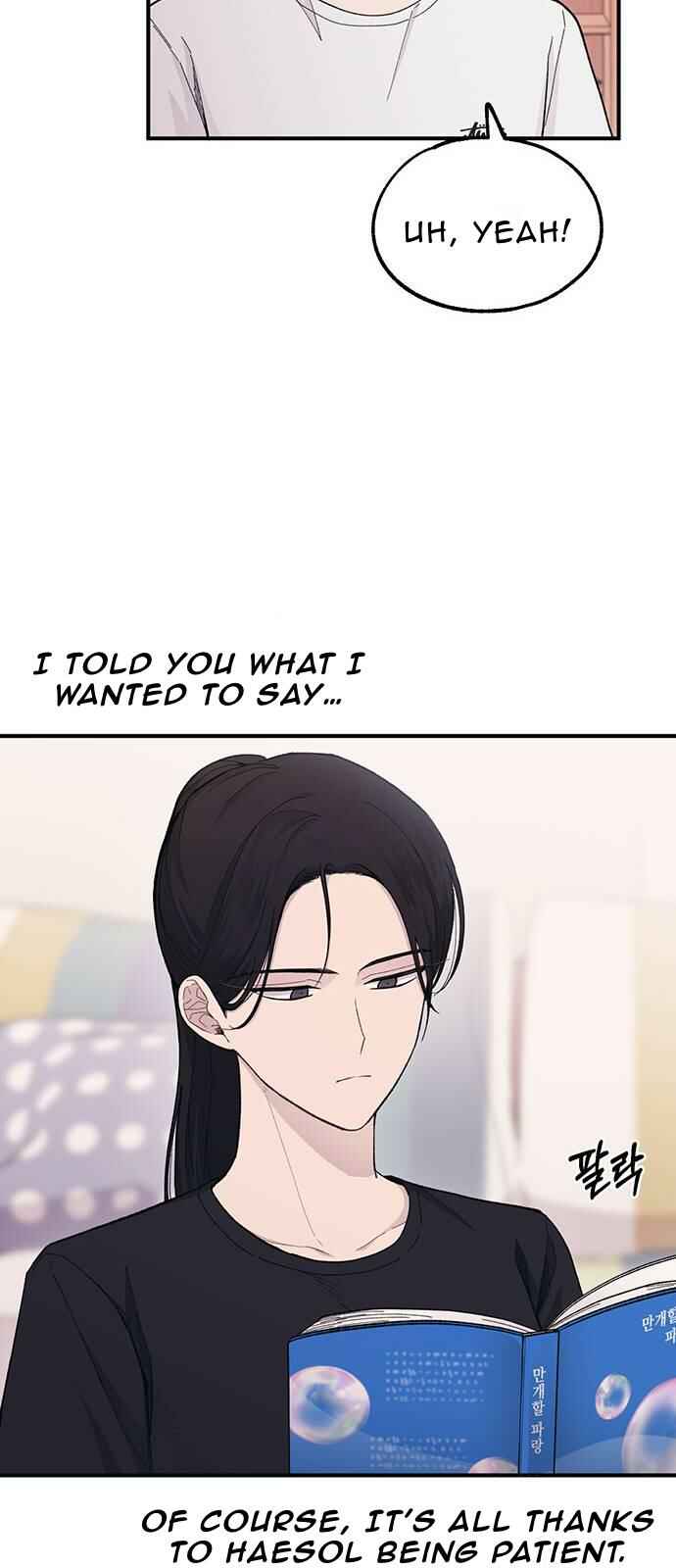 Yeon-u ui Sunjeong Chapter 40 - Page 41