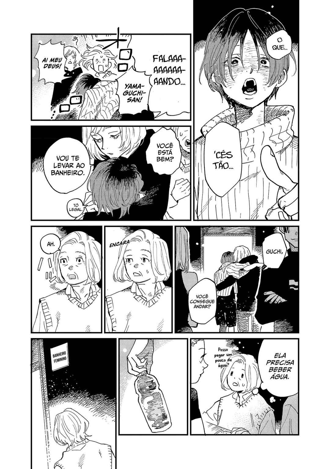 Umi ga Hashiru End Roll Chapter 6 - Page 31