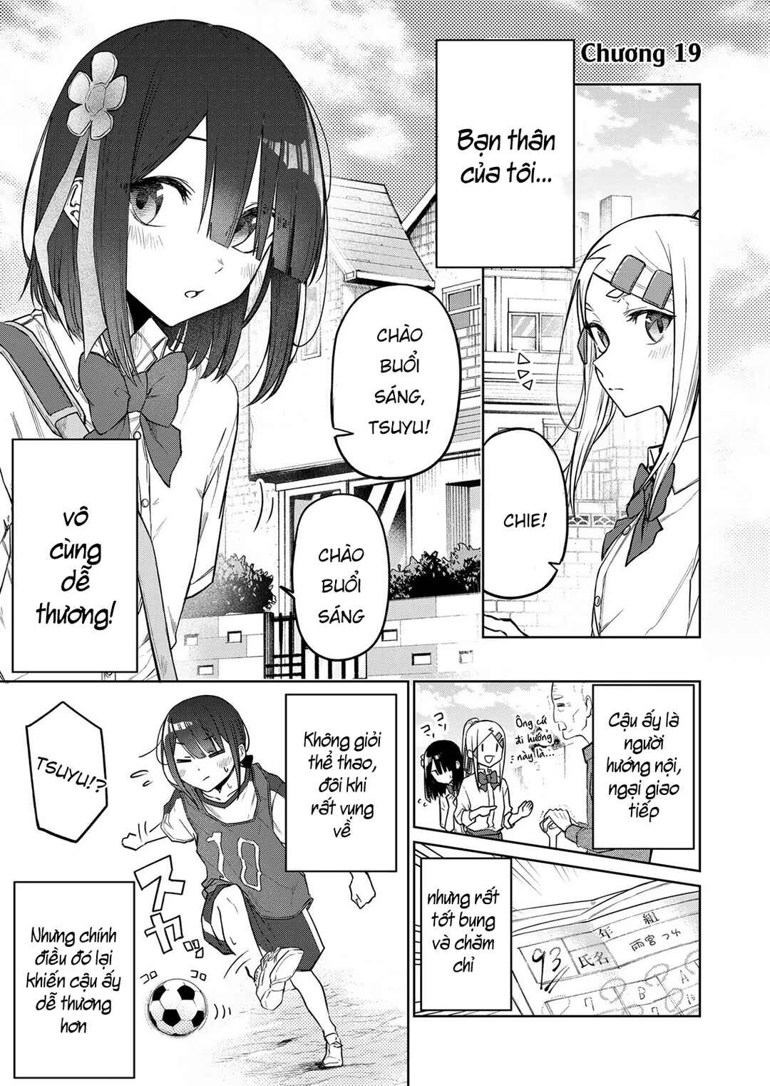 Imouto no Tomodachi ga Nani Kangaeteru no ka Wakaranai Chapter 19 - Page 3