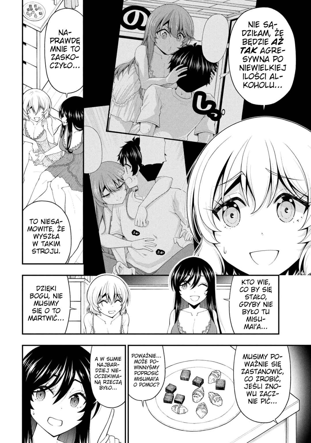 Inkya no Boku ni Batsu Game de Kokuhaku Shitekita Hazu no Gyaru ga, Dou Mitemo Boku ni Betabore desu Chapter 26.5 - Page 2