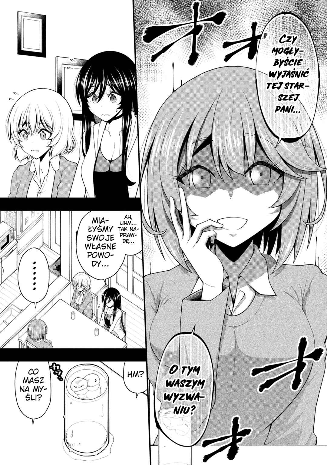 Inkya no Boku ni Batsu Game de Kokuhaku Shitekita Hazu no Gyaru ga, Dou Mitemo Boku ni Betabore desu Chapter 26.5 - Page 5