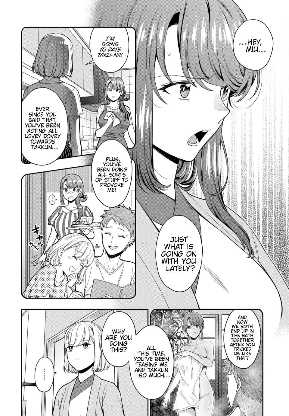 Musume Janakute Mama ga Suki nano!? Chapter 18.2 - Page 5