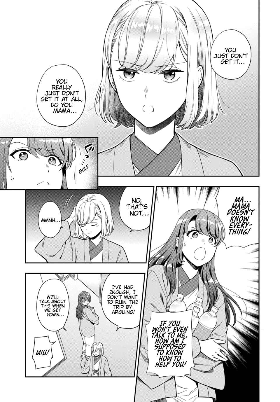 Musume Janakute Mama ga Suki nano!? Chapter 18.2 - Page 6