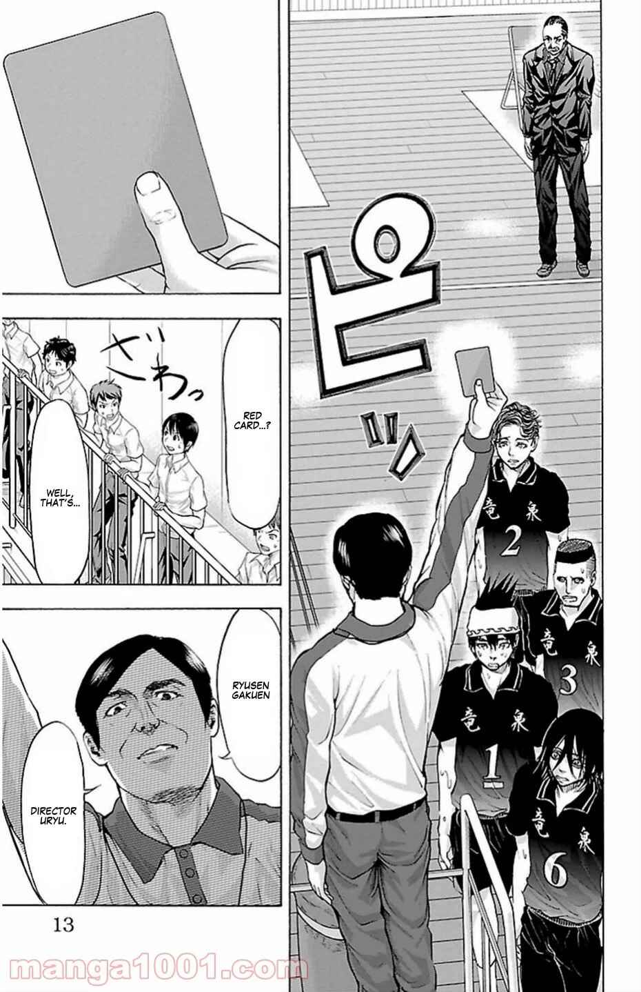 Harigane Service Chapter 69 - Page 14
