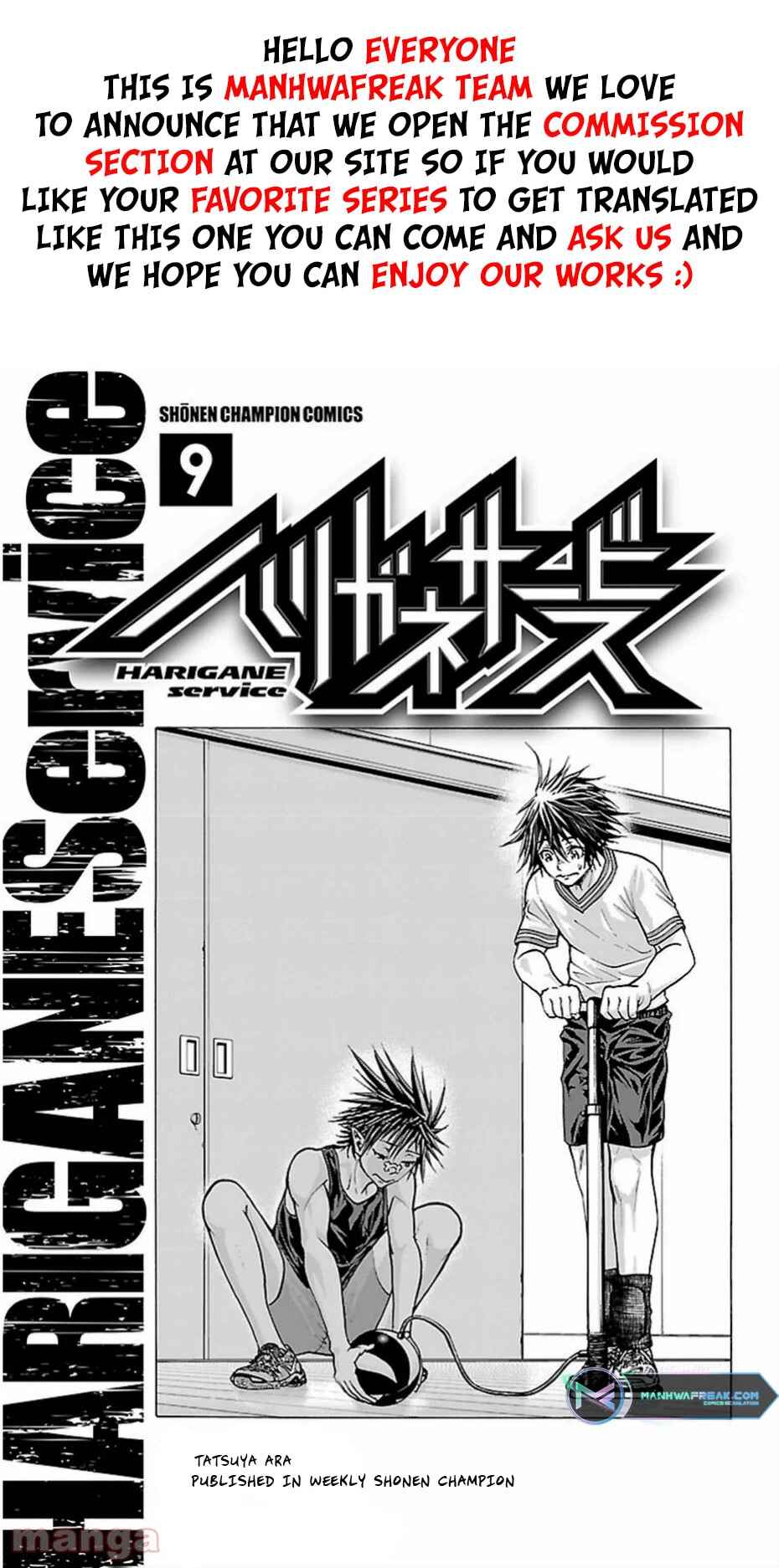 Harigane Service Chapter 69 - Page 3