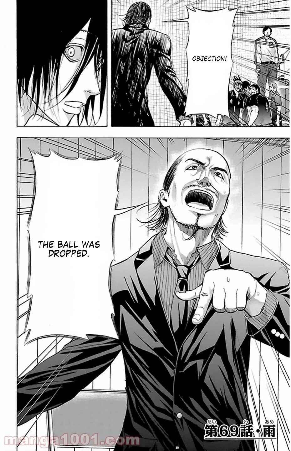 Harigane Service Chapter 69 - Page 7