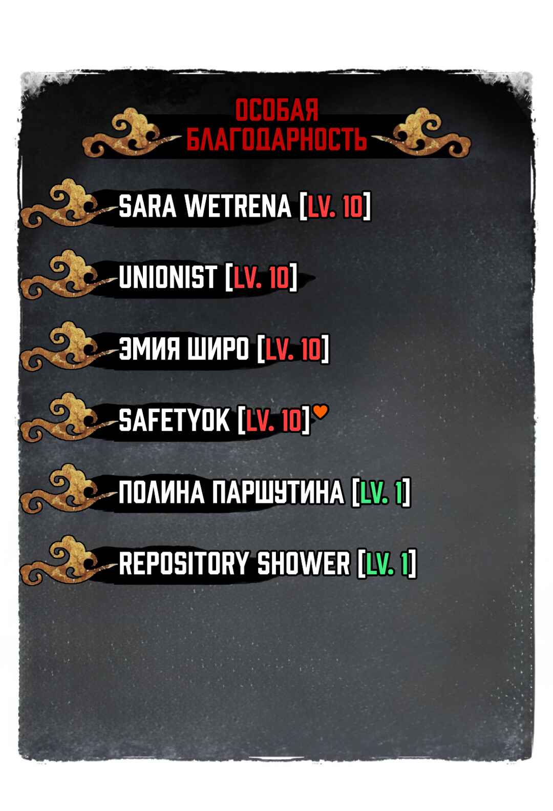 Kill the Male Lead to Become the Villainess Chapter 99 - Page 12
