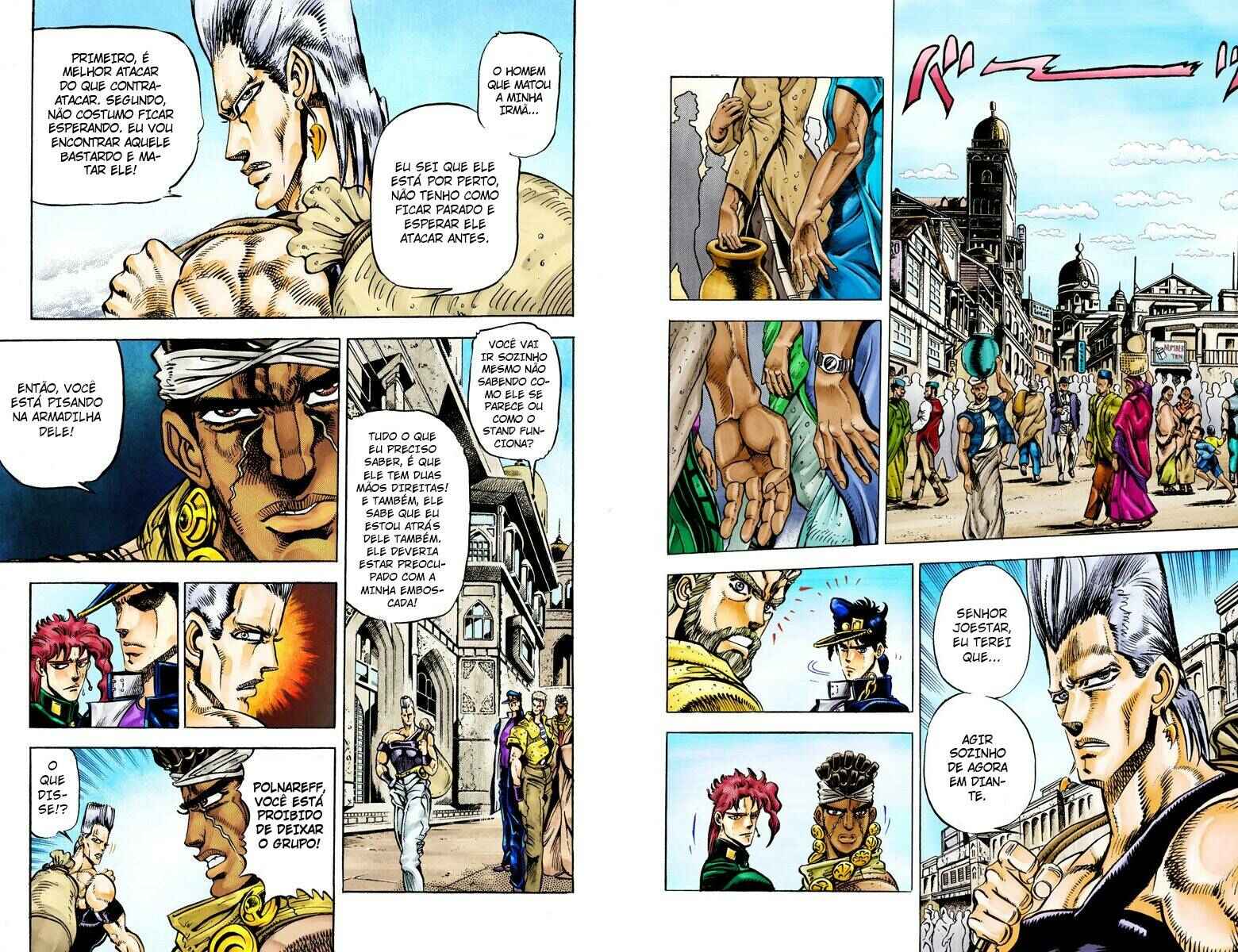 JoJo no Kimyou na Bouken: Part 3 - Stardust Crusaders Color-ban Chapter 28 - Page 2