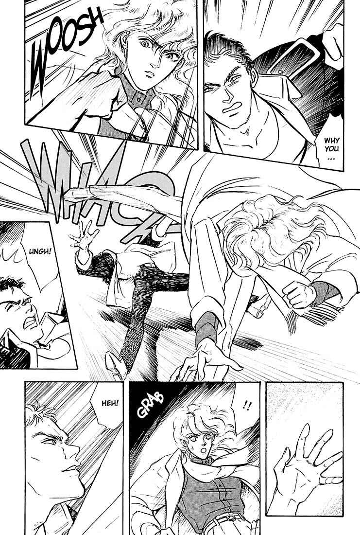Legend of the Galactic Heroes Chapter 1 - Page 15