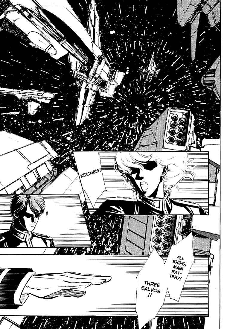 Legend of the Galactic Heroes Chapter 1 - Page 2