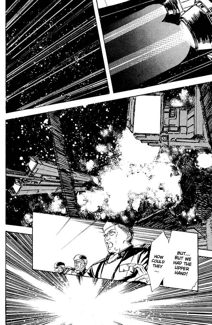 Legend of the Galactic Heroes Chapter 1 - Page 3