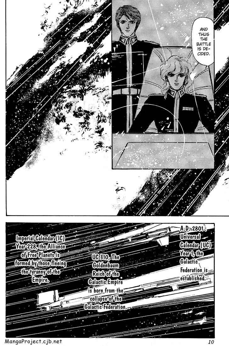 Legend of the Galactic Heroes Chapter 1 - Page 5