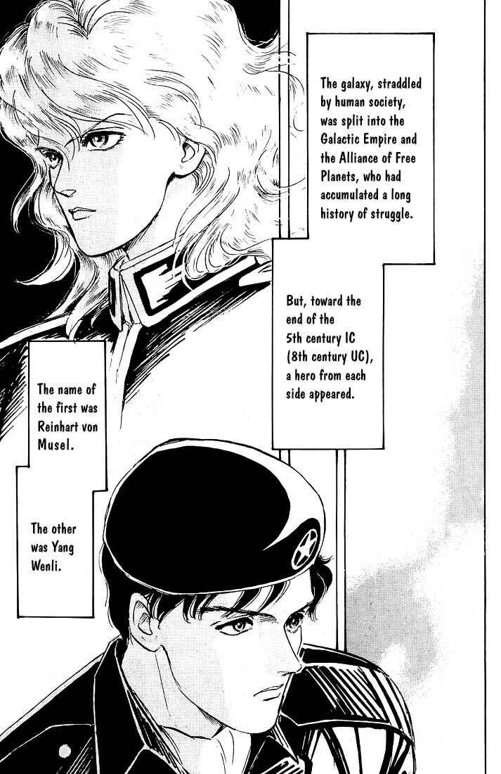 Legend of the Galactic Heroes Chapter 1 - Page 6