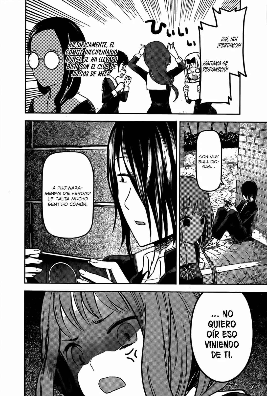 Kaguya-sama: Love Is War Chapter 85 - Page 11