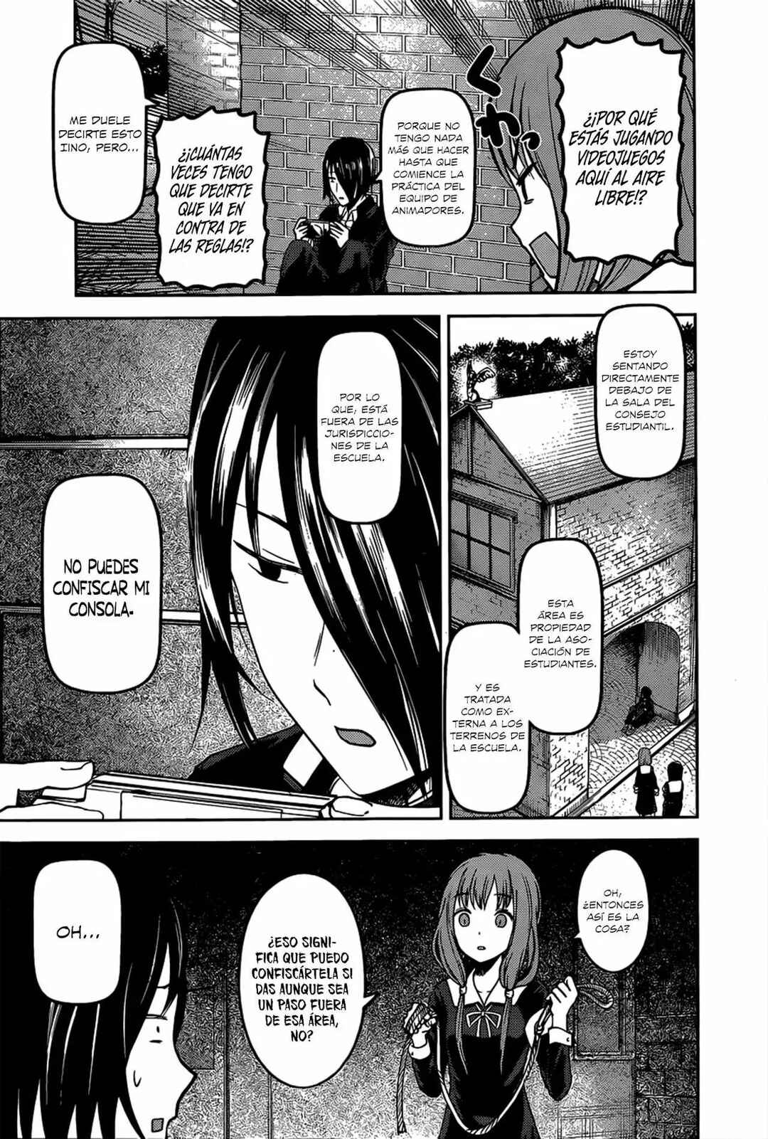 Kaguya-sama: Love Is War Chapter 85 - Page 12