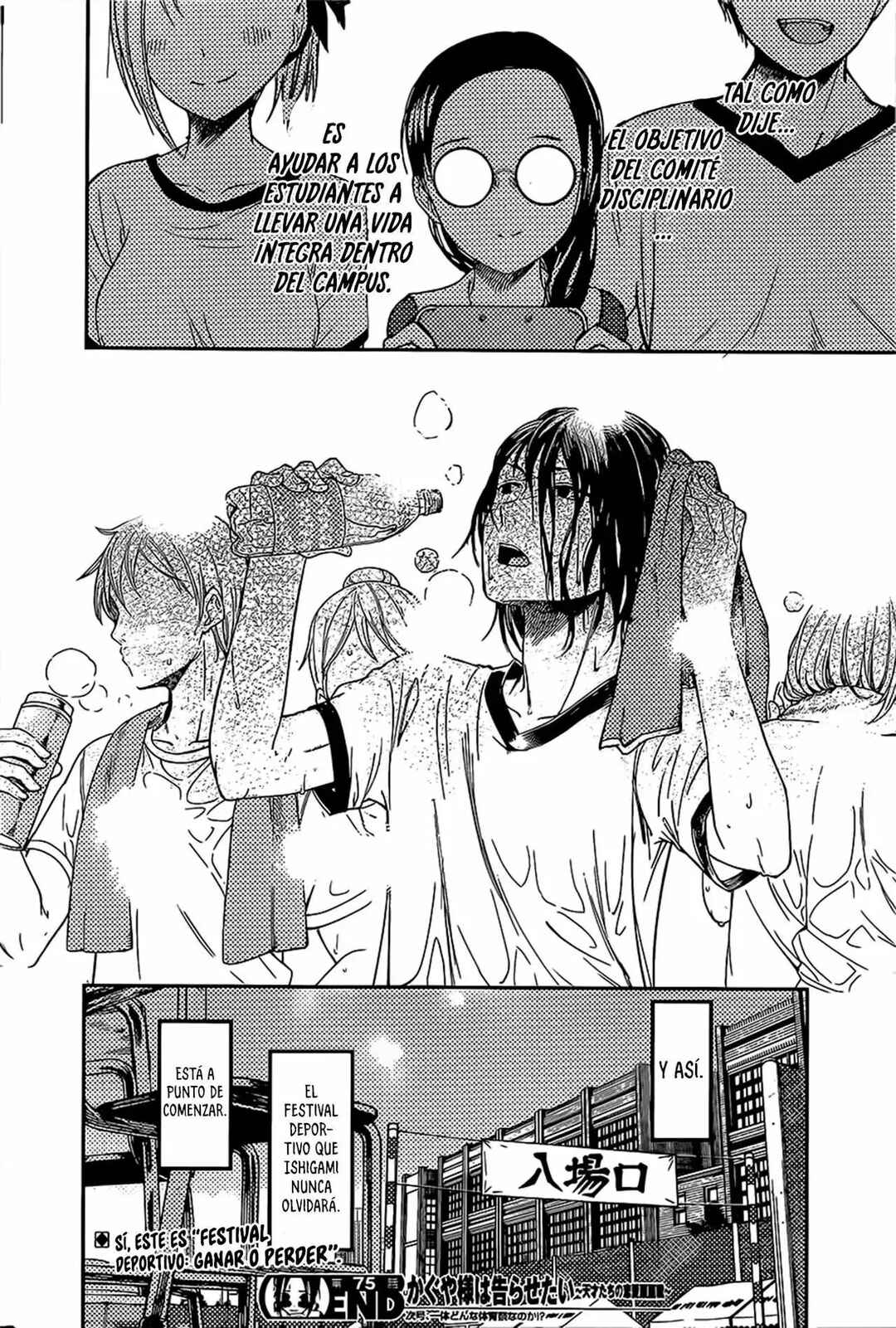 Kaguya-sama: Love Is War Chapter 85 - Page 19