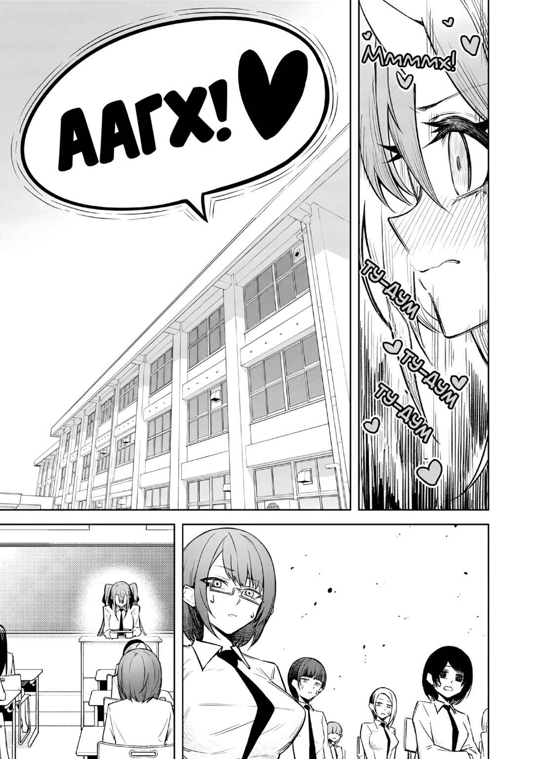 Tengoku de Akuma ga Boku wo Miwaku Suru Chapter 16 - Page 9