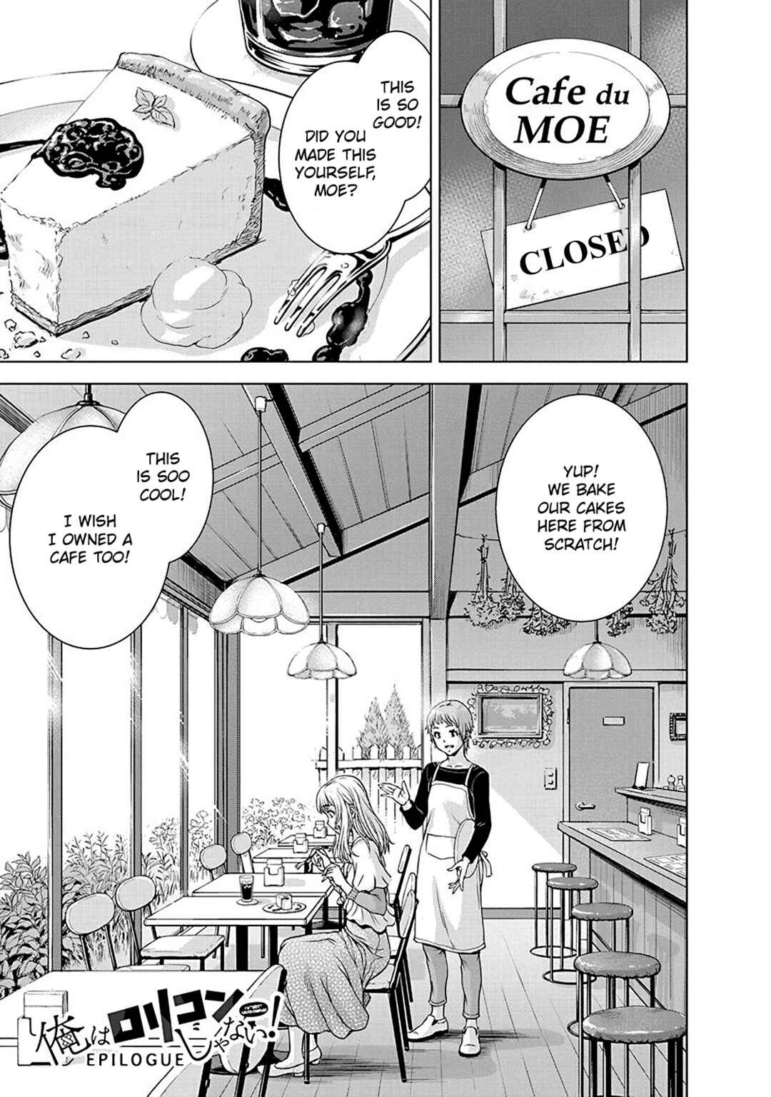 Ore wa Lolicon ja Nai! Chapter 56.2 - Page 1