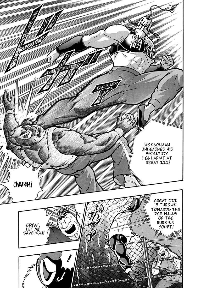 Kinnikuman II-Sei: Ultimate Chojin Tag Arc Chapter 132 - Page 19
