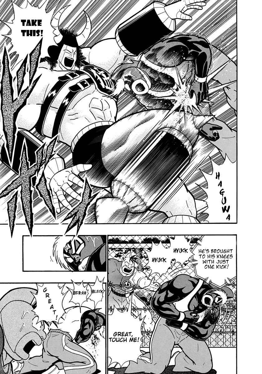 Kinnikuman II-Sei: Ultimate Chojin Tag Arc Chapter 132 - Page 7