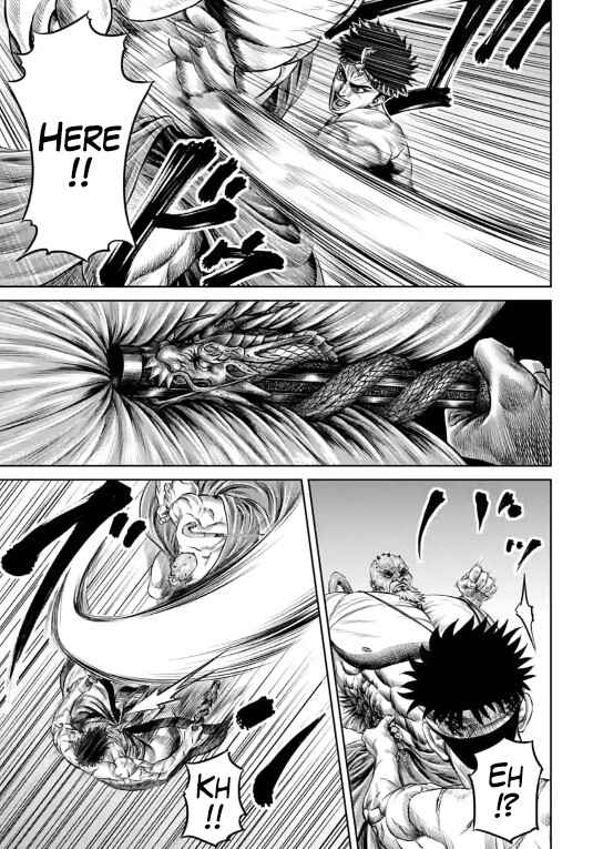 Tokyo Duel Chapter 11 - Page 14
