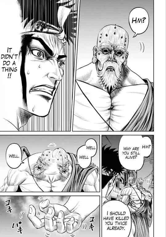 Tokyo Duel Chapter 11 - Page 16